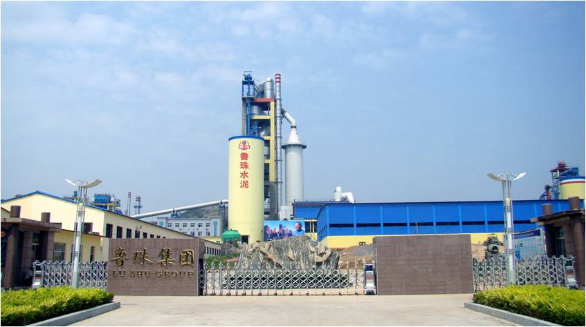山东鲁珠水泥有限公司4500t/d水泥熟料生产线机电设备安装.png